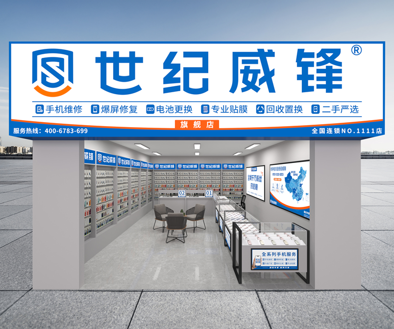 佛山维修
